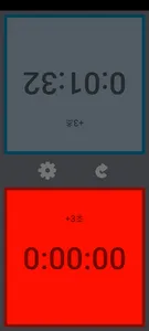 대국시계 screenshot 2