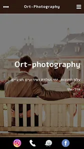 ortsite-photography screenshot 0