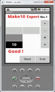 計算ドリル６ screenshot 5