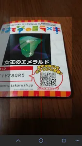 QR , Bar code Reader screenshot 0