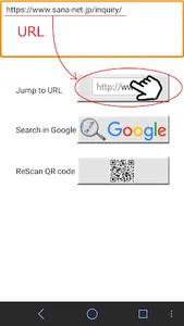 QR , Bar code Reader screenshot 1