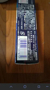 QR , Bar code Reader screenshot 2