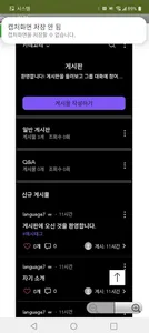 SUP4Y닷컴 이커머스 앱 screenshot 10