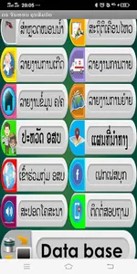 AntiLaeva for Village Voluntee screenshot 2