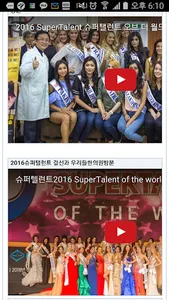우리들한의원-체형교정 디스크 사상체질 다이어트 통증성형 screenshot 5