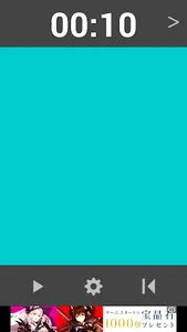 ｸﾞﾗﾌｨｯｸ･ﾀｲﾏｰ　時間の経過が図形の面積で表示 screenshot 2