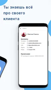 Бизнес мессенджер Chatbullet screenshot 1