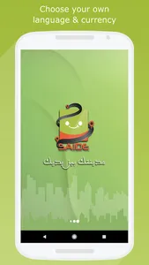 Saide car screenshot 0