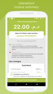 Saide car screenshot 6