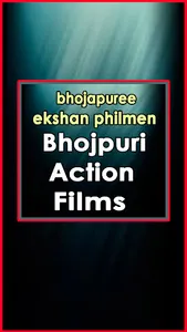 Bhojpuri Action Movies Collect screenshot 1