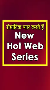 New hot web series 2020 screenshot 1