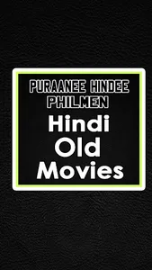 Old Hindi Movies: पुरानी फिल्म screenshot 0