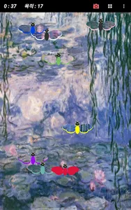 Artsy Butterfly screenshot 11
