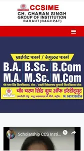 CCSIME Baraut screenshot 0