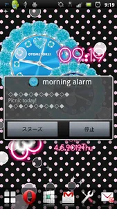 ALARM WORLD QLOCK OTOMETOKEI(B screenshot 10