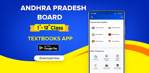Andhra Pradesh Board Textbook screenshot 0