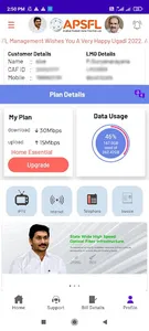 APSFL Subscriber App screenshot 4