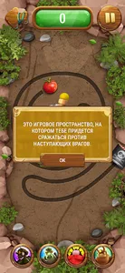 Карточки Биозащиты screenshot 3