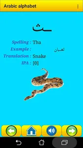 Arabic alphabet for students screenshot 14