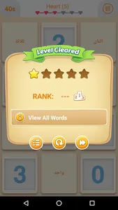 Memory Game - Word Game Learn  screenshot 2