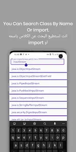 Android Developer Java Guide screenshot 8