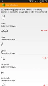 Kuran-ı Kerim Kelime Meal screenshot 3