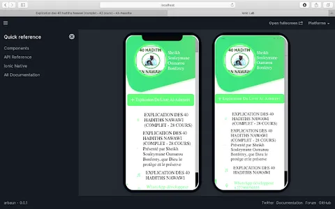 Explication des 40 Hadiths En  screenshot 1