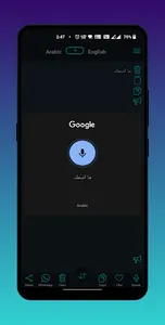 Arabic - English Translator screenshot 10