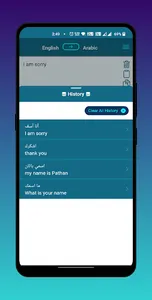 Arabic - English Translator screenshot 13
