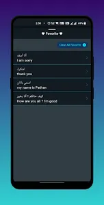 Arabic - English Translator screenshot 14