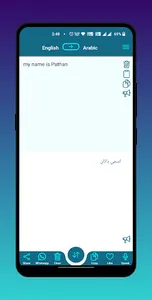 Arabic - English Translator screenshot 8