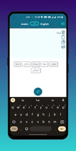 Arabic - English Translator screenshot 9
