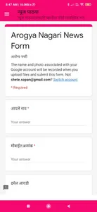 Arogya Nagari screenshot 16