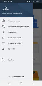 Artsmart NEW screenshot 10