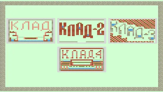 Treasures (Klad) screenshot 1