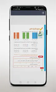 گام به گام دوم دبستان screenshot 6