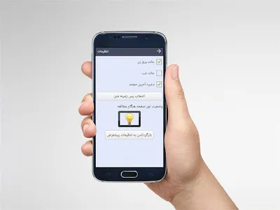 گام به گام دوم دبستان screenshot 7