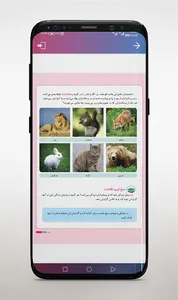 کتاب های درسی سوم دبستان screenshot 3