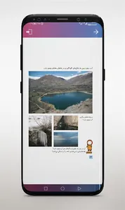 کتاب های درسی اول دبستان screenshot 8