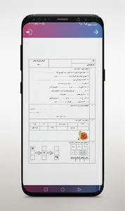نمونه سوالات امتحان سوم دبستان screenshot 2