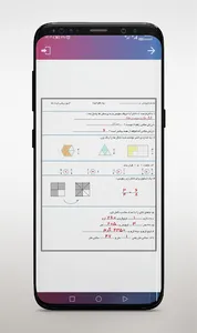 نمونه سوالات امتحان سوم دبستان screenshot 3
