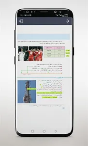 گام به گام پایه ششم دبستان screenshot 2