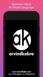 Arvind Kabra screenshot 1