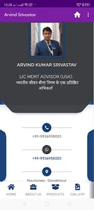 Dr. Arvind LIC screenshot 7