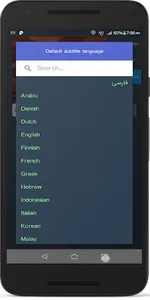 Subtitle Downloader screenshot 3