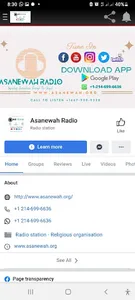 Asanewah Radio screenshot 3