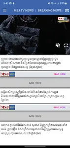 MSJ TV News screenshot 6