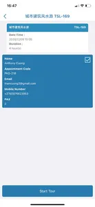TourGuide PAG screenshot 4