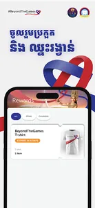 Digital Volunteer screenshot 2