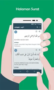 Al Quran Indonesia Plus Latin screenshot 4